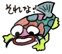 Fish and Friends sticker #8903683