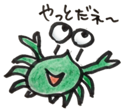 Fish and Friends sticker #8903693