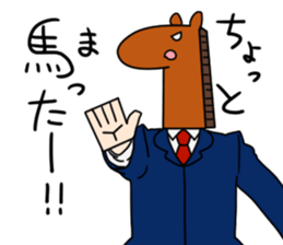 Workers of horse sticker #8903739