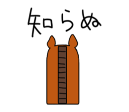 Workers of horse sticker #8903745