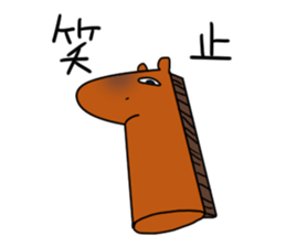 Workers of horse sticker #8903746