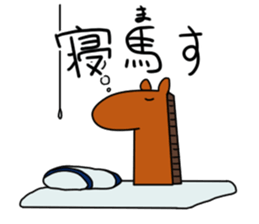 Workers of horse sticker #8903755