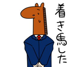 Workers of horse sticker #8903756