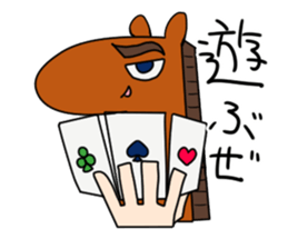 Workers of horse sticker #8903760
