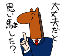 Workers of horse sticker #8903762