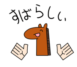 Workers of horse sticker #8903774