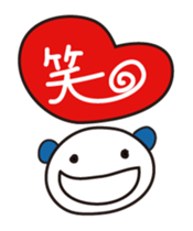 Mu's short message2 sticker #8903816