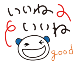 Mu's short message2 sticker #8903818