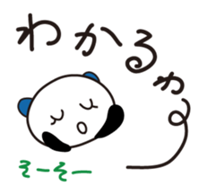 Mu's short message2 sticker #8903819