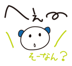 Mu's short message2 sticker #8903820