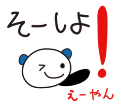 Mu's short message2 sticker #8903821