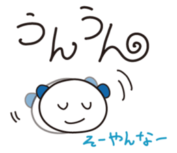 Mu's short message2 sticker #8903823