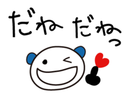 Mu's short message2 sticker #8903824