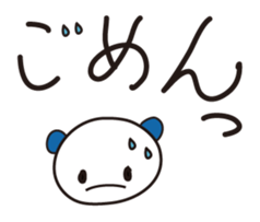 Mu's short message2 sticker #8903825