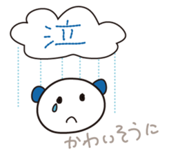 Mu's short message2 sticker #8903826