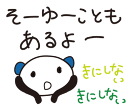 Mu's short message2 sticker #8903828