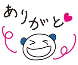 Mu's short message2 sticker #8903829