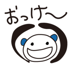 Mu's short message2 sticker #8903831