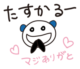 Mu's short message2 sticker #8903833