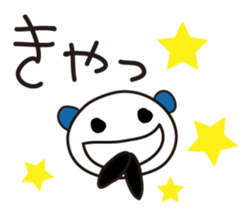 Mu's short message2 sticker #8903834