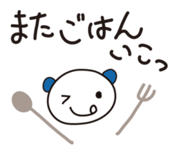 Mu's short message2 sticker #8903836