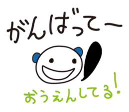 Mu's short message2 sticker #8903837