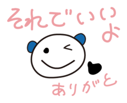 Mu's short message2 sticker #8903838