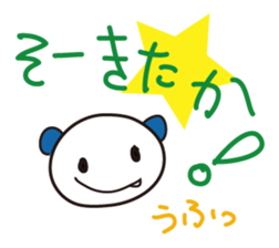 Mu's short message2 sticker #8903840