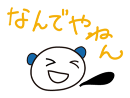 Mu's short message2 sticker #8903842