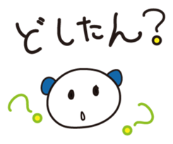 Mu's short message2 sticker #8903843