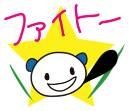 Mu's short message2 sticker #8903844