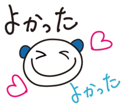 Mu's short message2 sticker #8903845