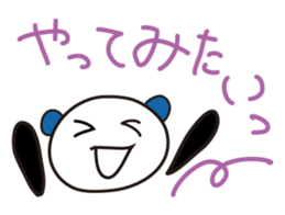 Mu's short message2 sticker #8903846