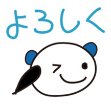 Mu's short message2 sticker #8903847