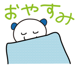 Mu's short message2 sticker #8903849