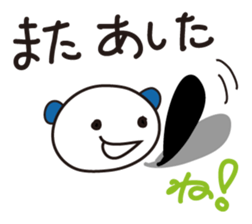 Mu's short message2 sticker #8903851