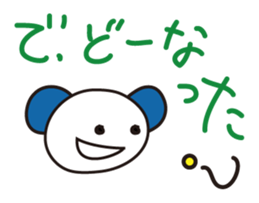 Mu's short message2 sticker #8903852