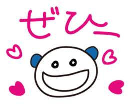 Mu's short message2 sticker #8903853