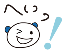 Mu's short message2 sticker #8903854