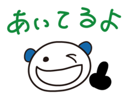 Mu's short message2 sticker #8903855