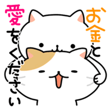 Motchiri Cat [winter] sticker #8903858