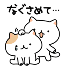 Motchiri Cat [winter] sticker #8903865