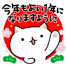 Motchiri Cat [winter] sticker #8903870