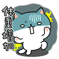 Motchiri Cat [winter] sticker #8903872