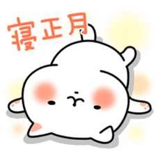 Motchiri Cat [winter] sticker #8903873
