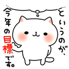 Motchiri Cat [winter] sticker #8903874