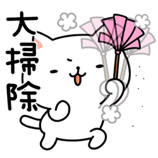 Motchiri Cat [winter] sticker #8903877