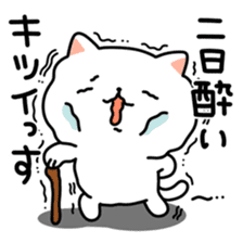 Motchiri Cat [winter] sticker #8903883