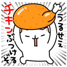 Motchiri Cat [winter] sticker #8903888