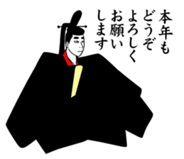 New Year jo-kyu-kokumin sticker #8904218